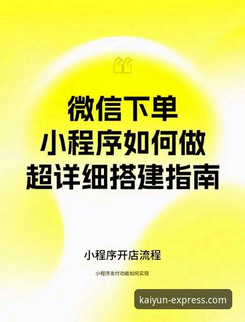 开云下单平台安卓版推荐：官方客户端下载与使用全攻略