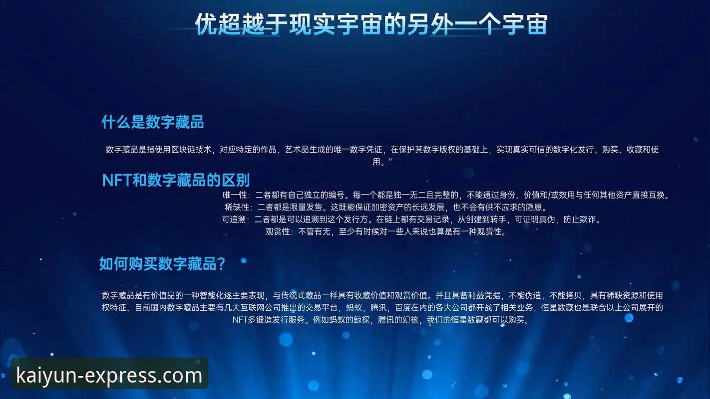 开云下单平台官网）是获取正版、无篡改客户端的唯一可信来源。官网提供的“开云下单平台最新版本手机App”或“开云下单平台官方客户端”，均经过严格的安全扫描和代码签名，确保从您点击下载按钮的那一刻起，文件就是纯净、完整的。当前官网提供的最新版本为 v2.1.0，安装包大小约125.7 MB，用户下载时可核对版本号与文件大小，这是初步验证文件完整性的有效手段。