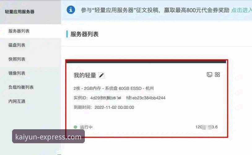 开云下单平台官网客户端安装与安全使用完整指南