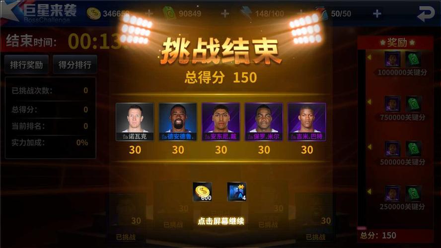 但这也是足