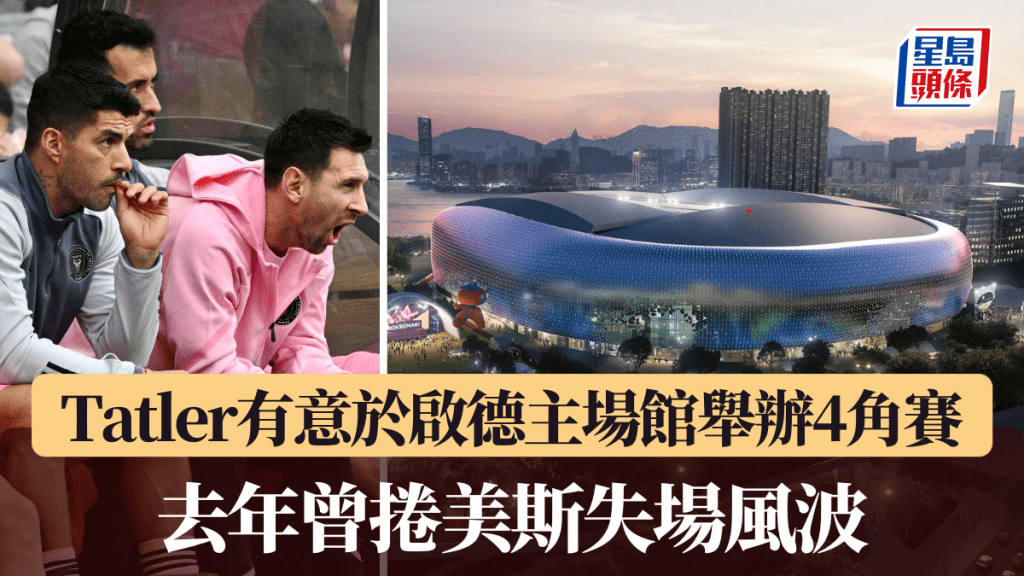 位球员的潜